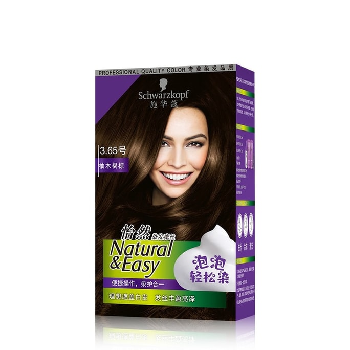 [중국 직배송] 슈바르츠코프 헤어 염색 크림/버블 염색약 (일본) 3.65 티크 브라운