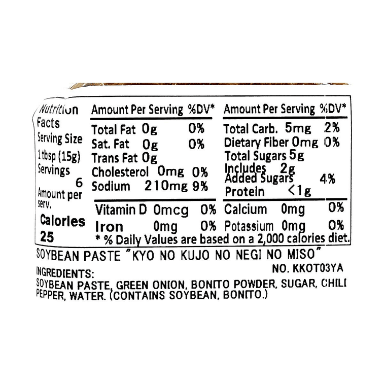 日本KOTO KYOTO 九条葱味噌酱 日式和风酱料 200g【可用于拌饭拌面蘸料、三明治酱料、烤蔬菜等】 4