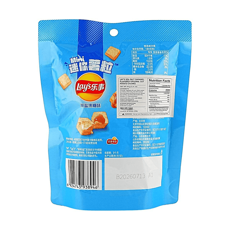 Mini Potato Cubes Honey Butter Flavor+Sea Salt Caramel Flavor, 2.82 oz【2 Flavors 2 Combo Packs】【Original Cut Potato Cubes】 11