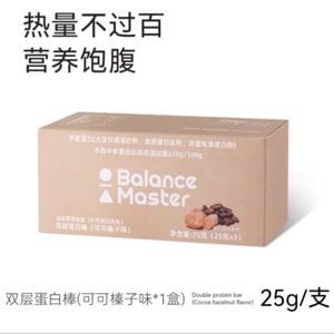 Cocoa Hazelnut Flavor  Meal Replacement Energy Bar Rich in Whey Protein 25g×3 Bars