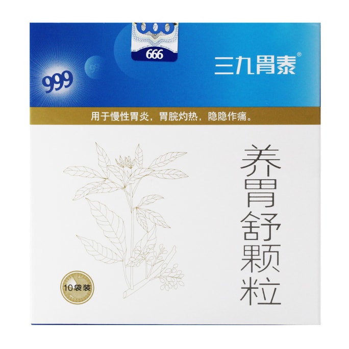999 Yangweishu Granules 10g*10bags