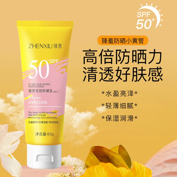 中国直送】Zhenxiu 高SPF日焼け止め 60g - UVカット、保湿