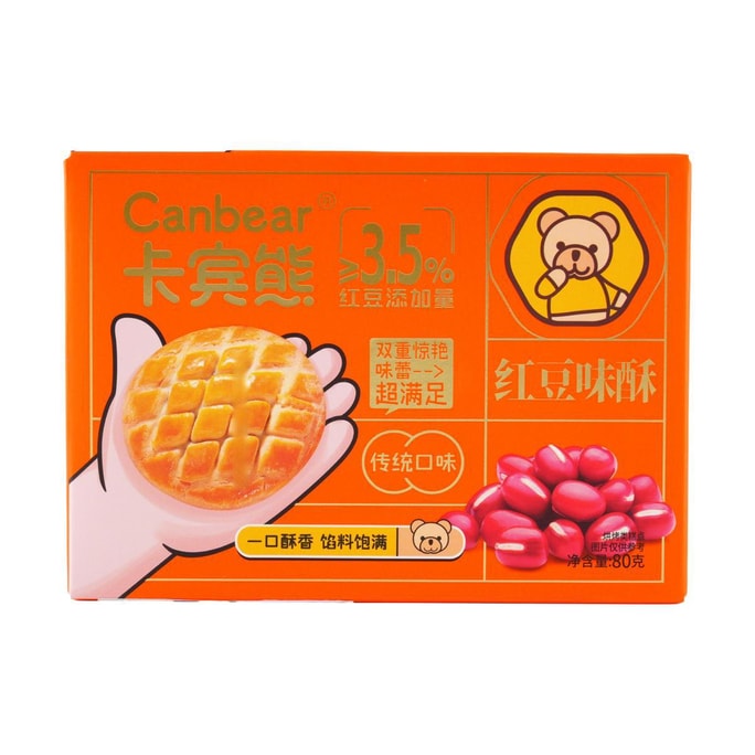 卡宾熊 红豆酥 夹心豆沙饼干糕点 80g