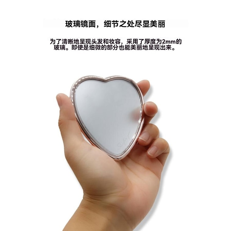 Heart Mirror Rose Gold 1pc 6