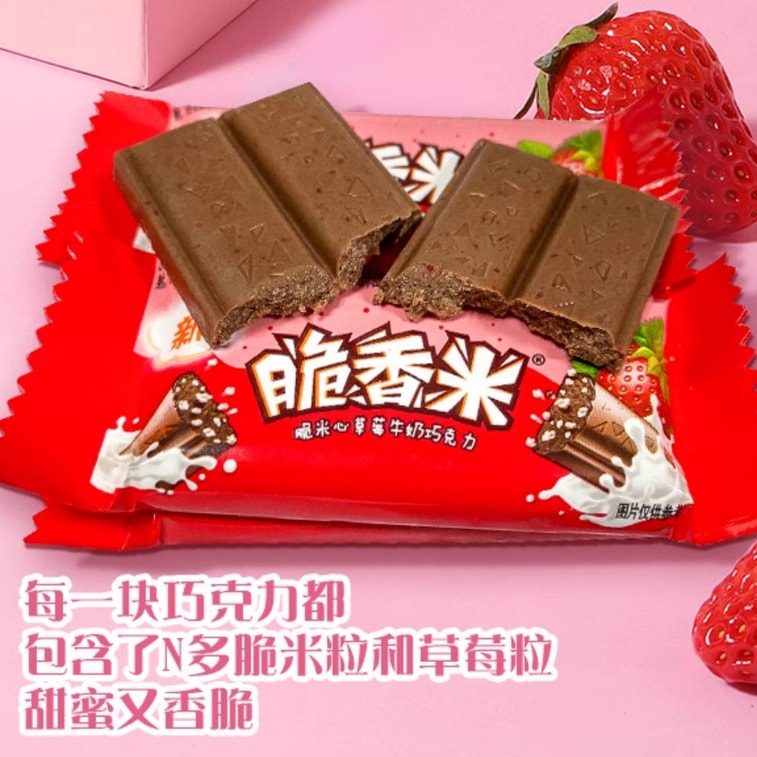 [중국 직배송] 놓칠 수 없는 도브 "딸기": 상큼한 딸기 화이트 초콜릿 & 바삭한 라이스 젤리 12개입 세트 - 새해 선물 [상큼한 새콤달콤, 진하고 부드러운 화이트 초콜릿 & 바삭한 라이스 젤리] 5