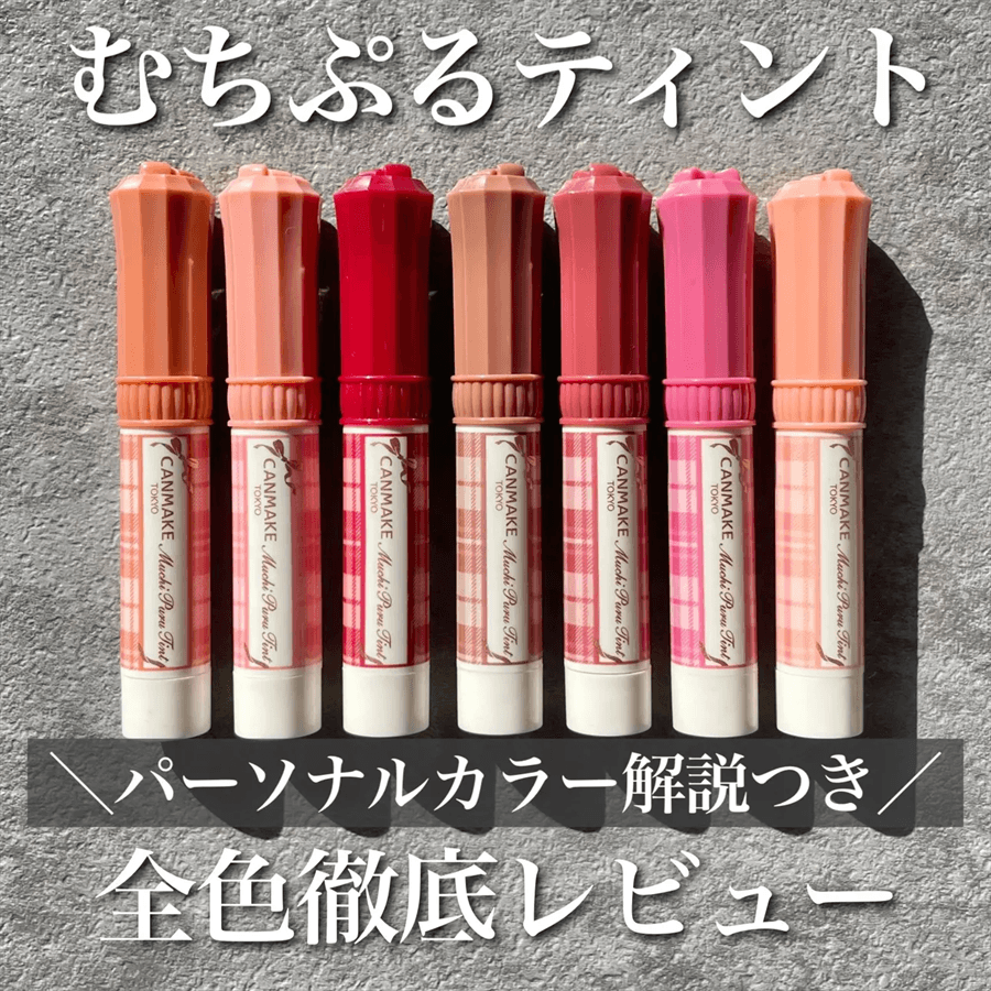 日本直送】キャンメイク アイダボウ ハイモイスチャライジング リップ