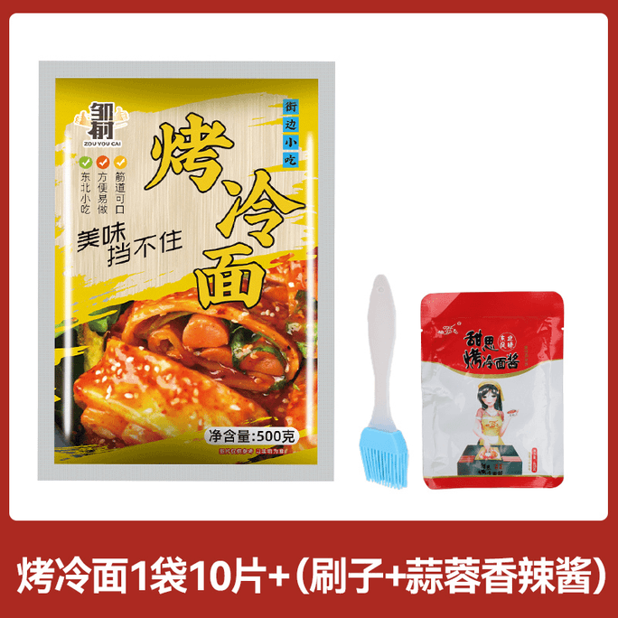 Zou YouCai Northeast Authentic Roast Cold 500g Stir Fried Cold Noodle Brush With Garlic And Spicy Sauce