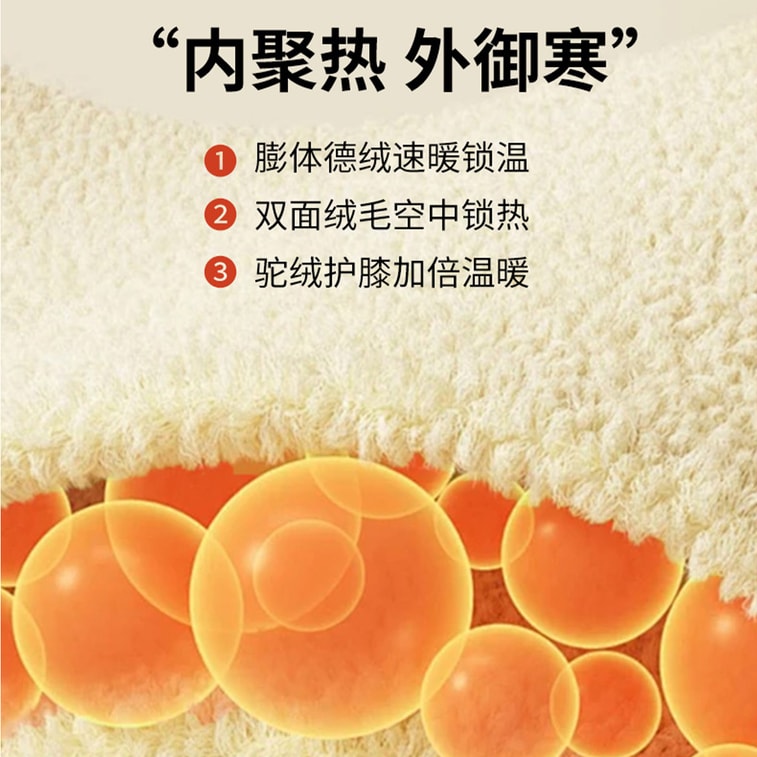 【中國直郵】 HSPM 高腰護膝保暖褲【駝絨貼片】女士加絨加厚緊身褲 暖白 M 1條裝 6