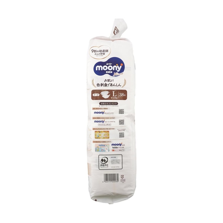 MOONY Waist Sticker Diapers Unisex Royal Series Pure Organic Cotton L Size 9-14kg 38 Pieces 11