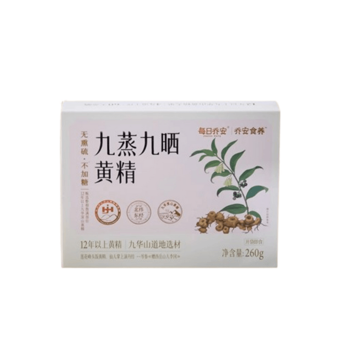 Polygonatum Jiuhua Mountain Nine-Steamed Nine-Sun-Dried Polygonatum 260g/box