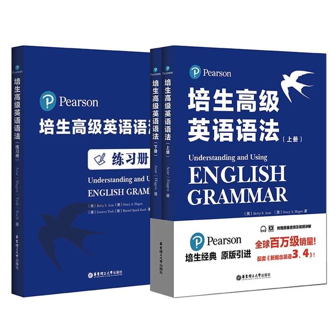 Pearson Advanced English grammar (Volume I and Volume II)+Grammar Workbook (3 sets in total)