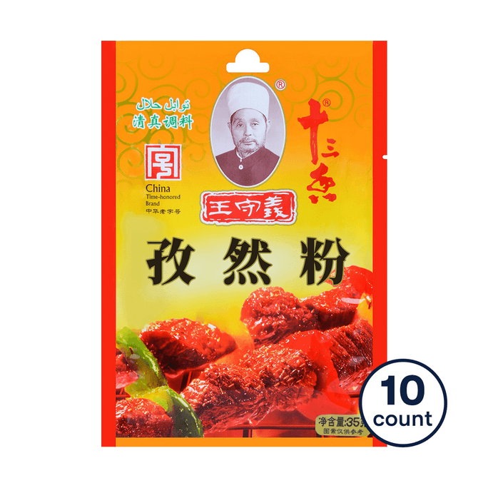 Cumin Seasoning 35g*10【Value Pack】
