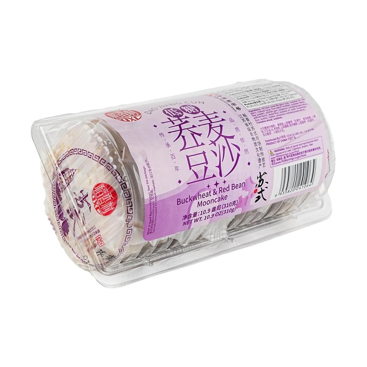 Gâteau de Lune Sarrasin & Haricot Rouge Faible en Sucre, 10.93 oz【Gâteaux de Lune Mi-Automne】 3