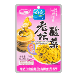 Preserved Sour & Spicy Flavor 70g