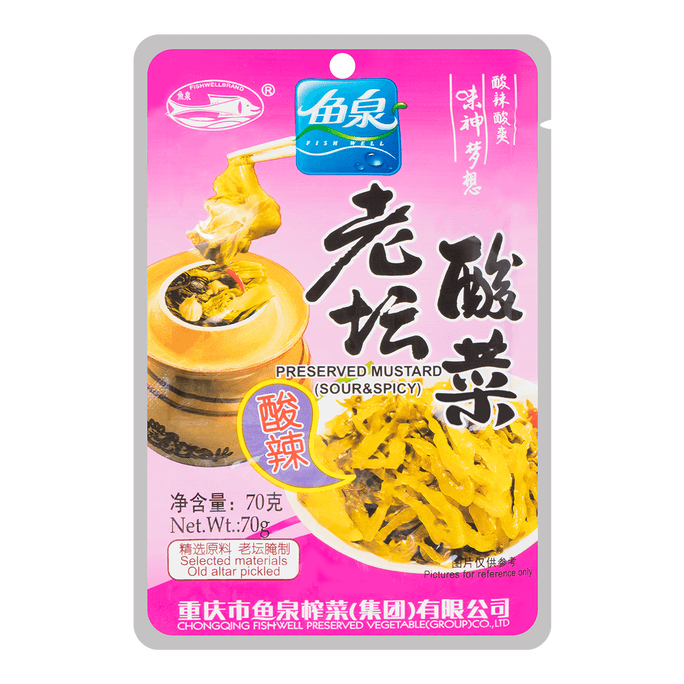 Preserved Sour & Spicy Flavor 70g