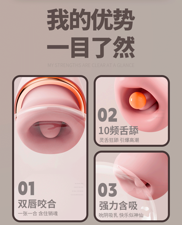 【中国直邮】 姬欲 知音舌舔吮吸跳蛋女性调情强震静音女用自慰器成人情趣用品1个装