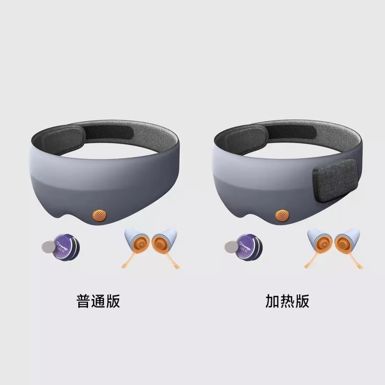 [중국에서 온 다이렉트 메일] Xiaomi Youpin Dreamlight Zero Pressure Eye Mask 소음 차단 귀마개 휴식 재충전 세트 일반판 그레이 6