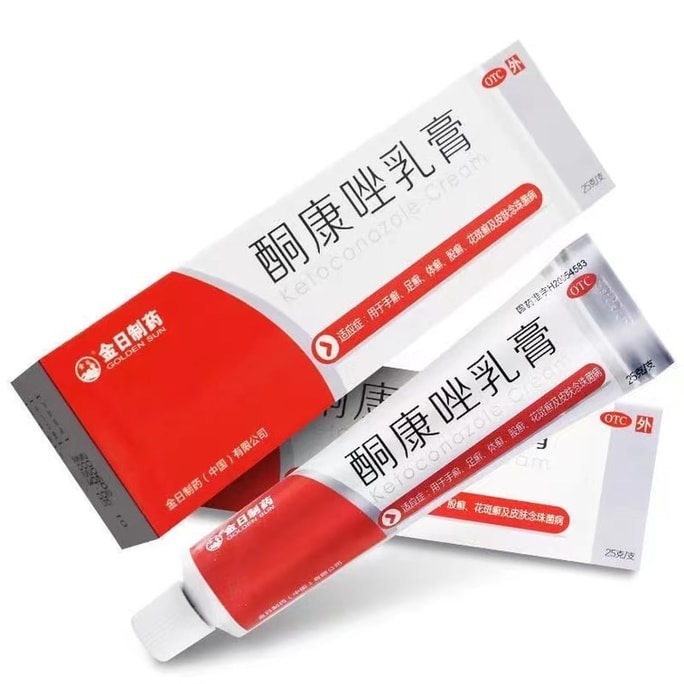 【中国直邮】金日 酮康唑乳膏 手足癣股体癣药膏花斑癣治脚气念珠菌皮肤病药膏 25g/支