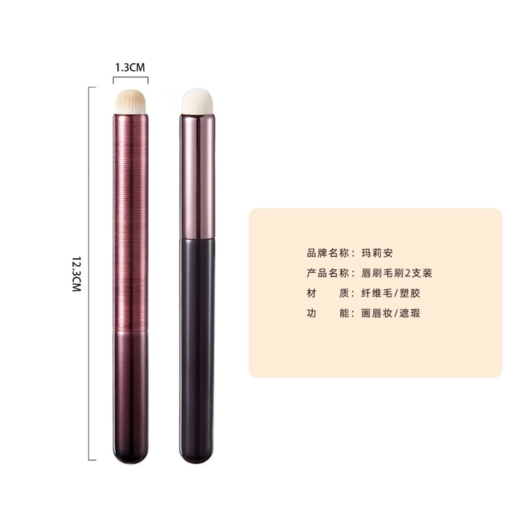 美國 NOVAGLOW 唇刷口紅刷 專業暈染圓頭遮瑕刷 多功能化妝刷 2支 10