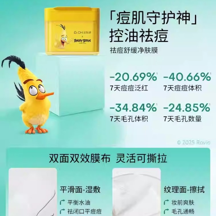 Sea Grape Ice American-Style Hydrating Sheet Masks for Women Pre-Makeup Moisturizing 70 sheets/box  4