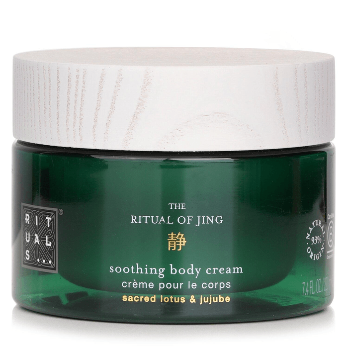 【香港直邮】荷兰 Rituals 静之仪式  The Ritual of Jing身体润肤霜 220ml
