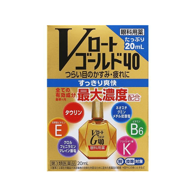 【日本直送】ロート製薬 Vシリーズ ゴールド40 目のかゆみと疲れに効く目薬 20ml