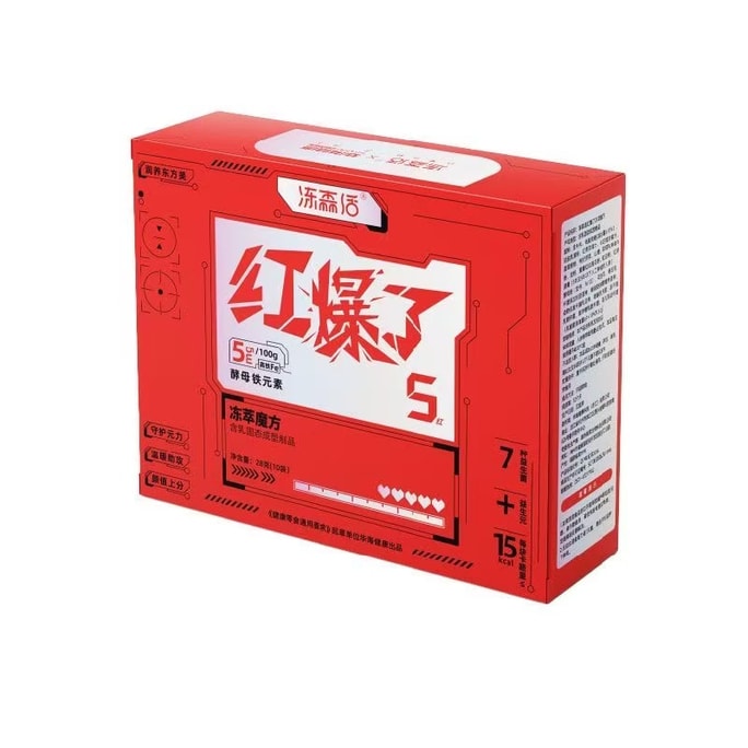 Red Burst Frozen Rubik's Cube Instant Food Nourishing Red Date Vitality Wolfberry Five Red 28g/ box