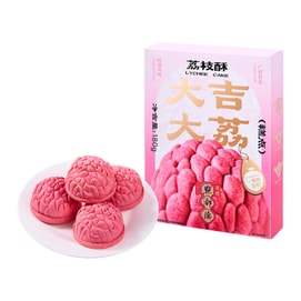 Guangzhou Specialty Lychee Pastry, 180g | Real Lychee Filling, Lifelike Shape, Buttery & Flaky Crust, Naturally Colored, Individually Wrapped Souvenir