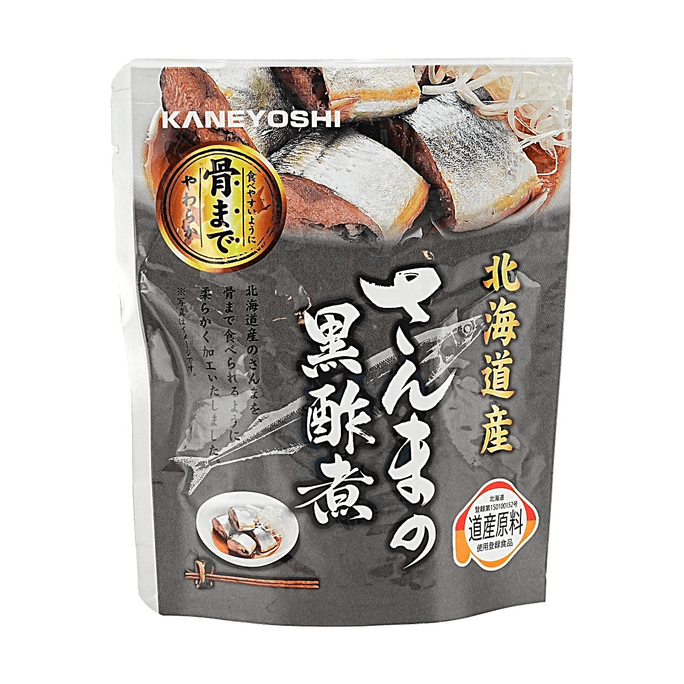 블랙 식초에 졸인 꽁치 3.35oz【뼈째 부드러운】【정통 일본식 풍미】