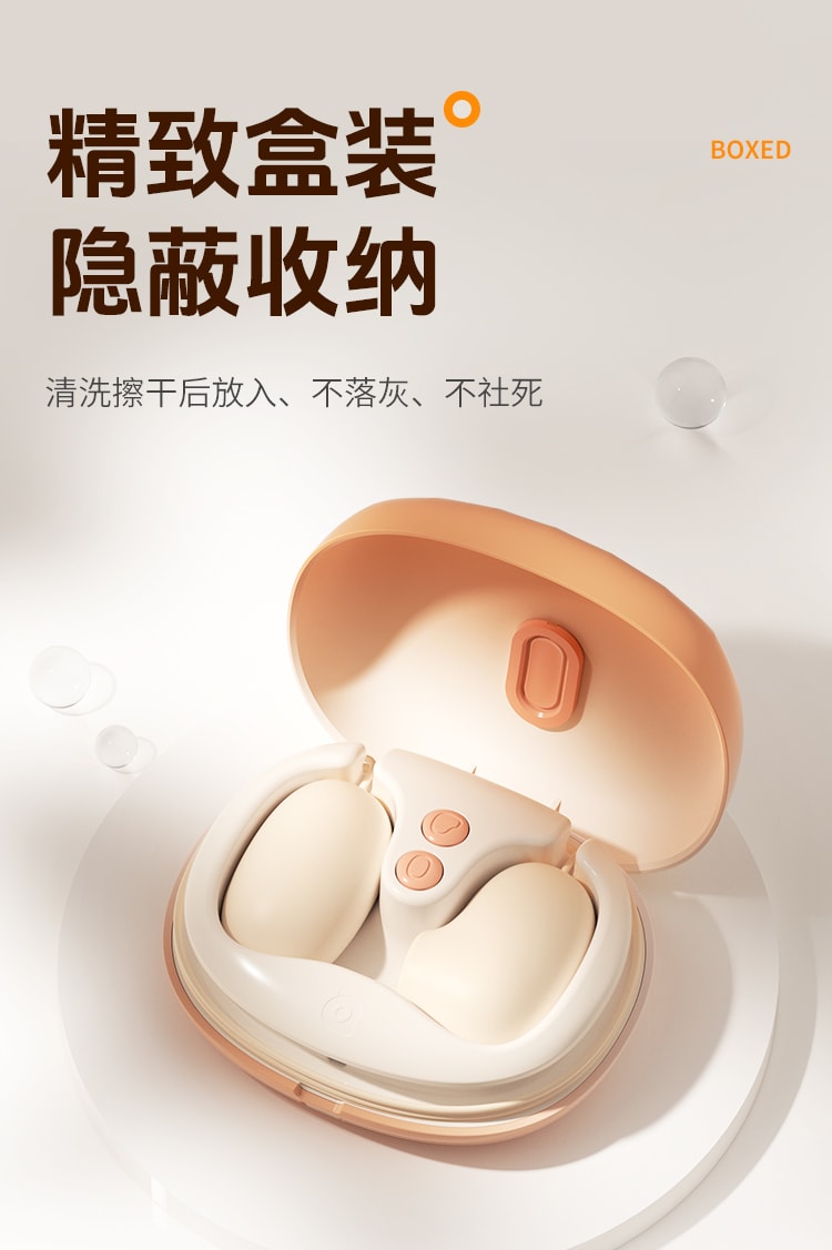 Mizz zee 海貝跳蛋2.0 破貝而來 抗菌材質 12頻吸吮震動 內外同潮 女性情趣健康用品 含收納盒一套裝