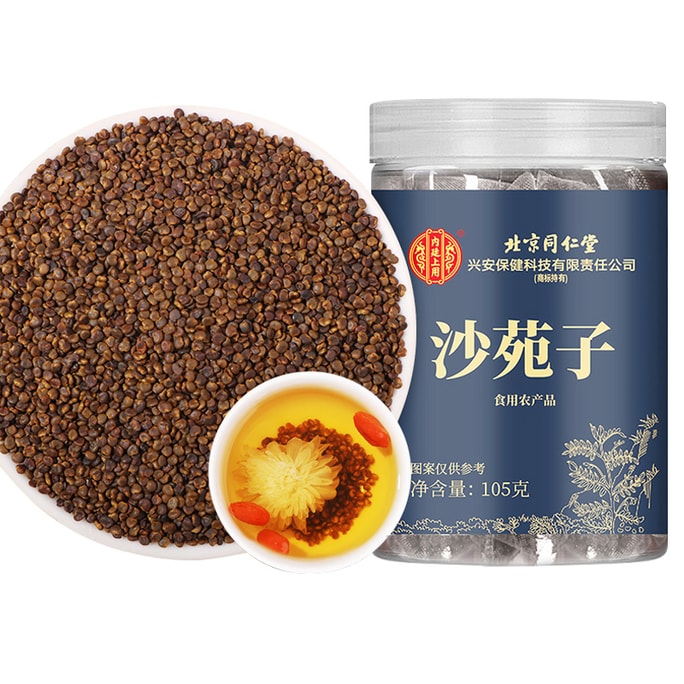 Beijing Tong Ren Tang Schizonepeta Seed 105g  Nourishes the Kidney and Warms the Yang