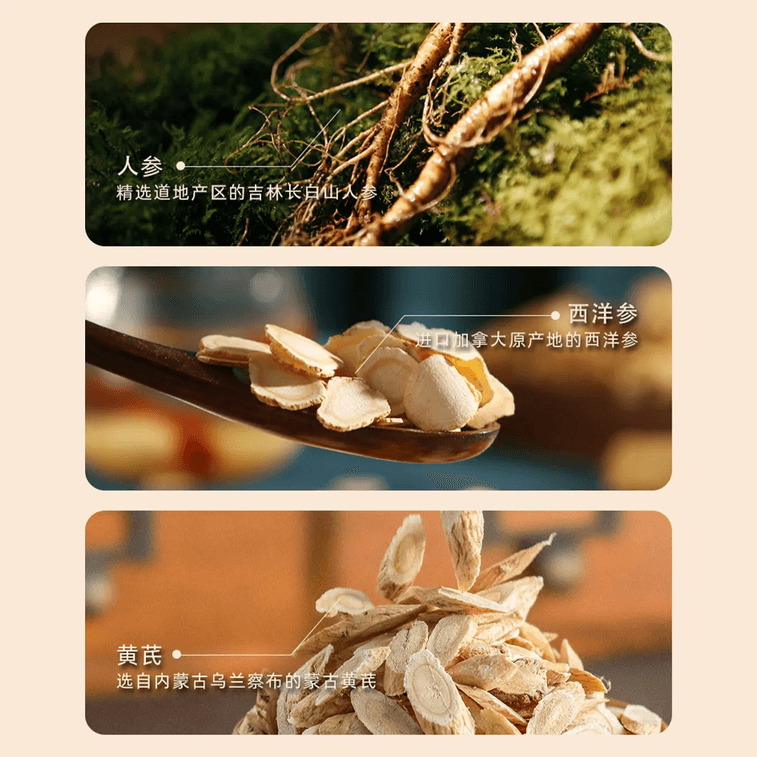 Double Ginseng & Tangerine Peel Vitality Tea, 0.2oz*10Bags - Boost Energy | Improve Fatigue【Hema Selection】 7