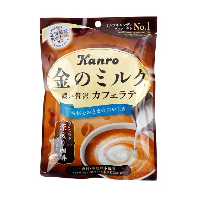 Kin no Milk Cafe Latte - Premium Milk & Coffee Candy, 2.05oz
