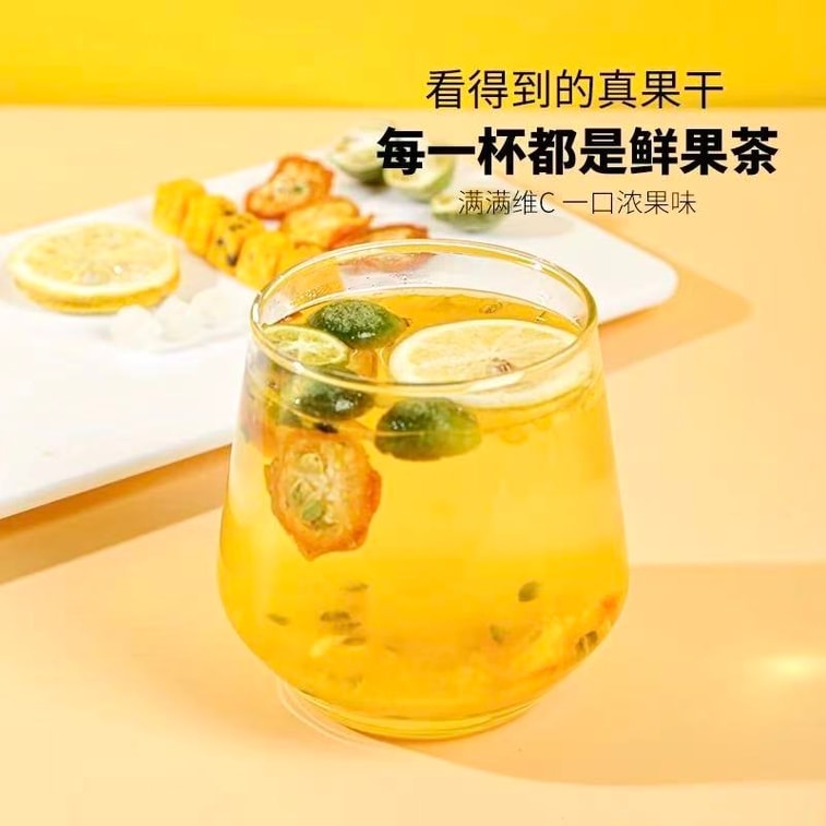 Grams of kumquat lemon passion fruit tea 250 Grams of,25 packs of popular fruit tea, cold brewed tea, freeze-dried lime rock sugar, passion fruit, kumquat tea, health tea soup 5