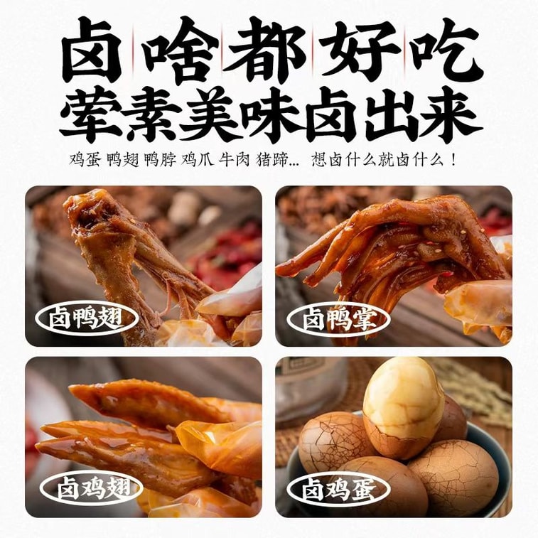 Spicy Braised Sauce Package 157g 4