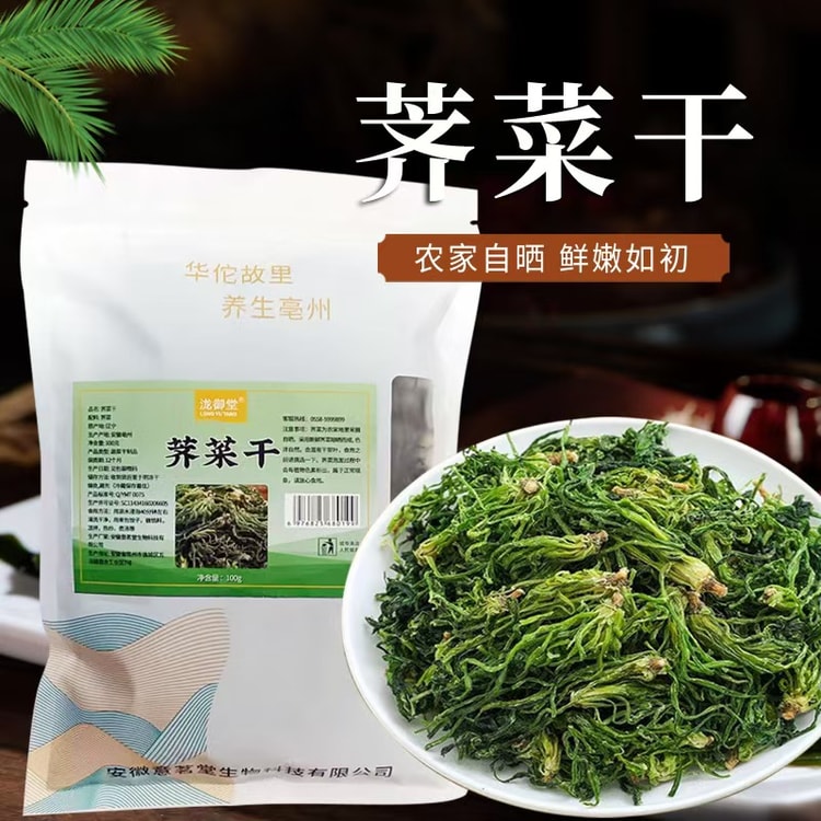 LONG YU TANG 滝見堂 乾燥ナズナ 高品質 高乾燥 つけやすい 50g - Yami