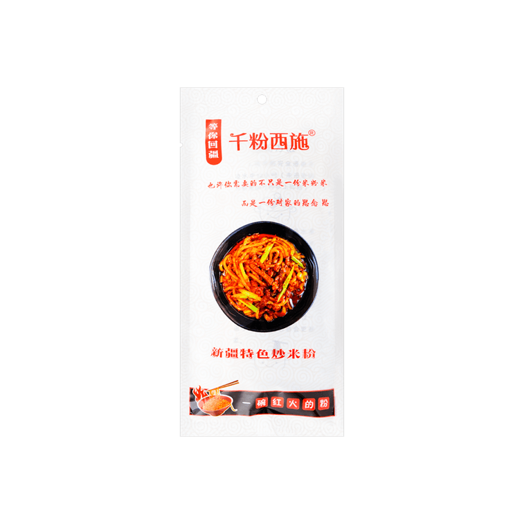 Authentic Xinjiang Stir-Fried Spicy Rice Noodles, 8.81 oz 11