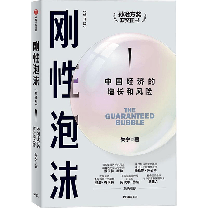 【중국 직송】 경질 폼(업데이트 버전)
