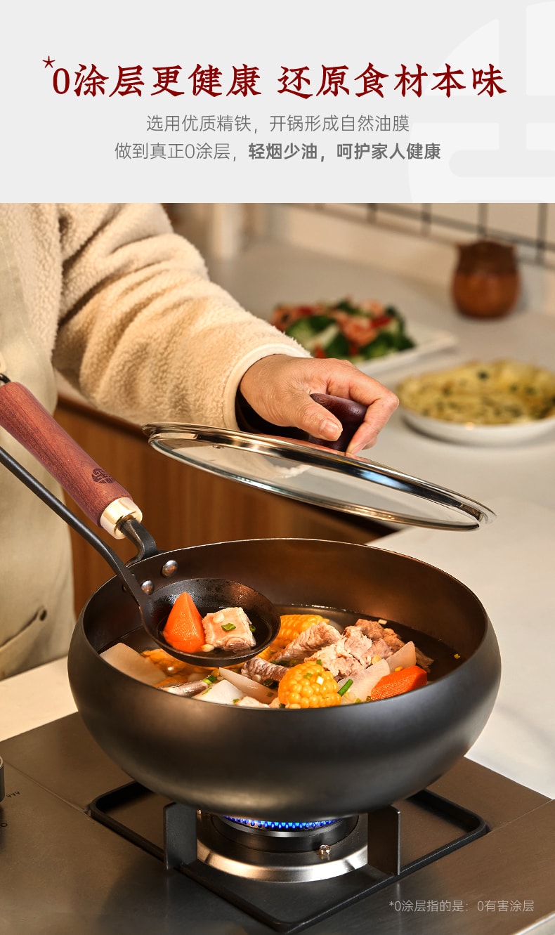 王源吉 ⭐ 真 質感王者⭐【炒出人間煙火氣】 24cm大肚炒鍋 輕量款 +潑油小鍋 烹飪組合 中式燉炒鍋 肚大鍋深- 食材可以在鍋裡過山車!