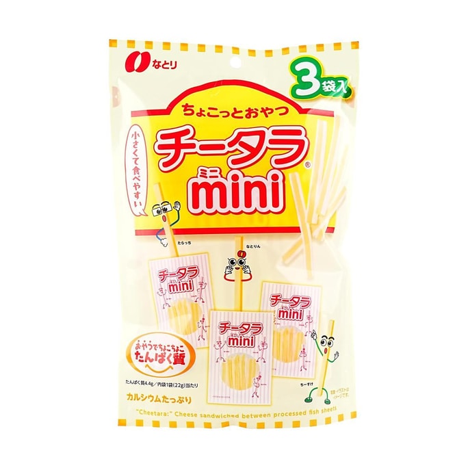 Cheetara Mini  Processed Cheese Fish Sticks 2.32 oz【High in Calcium and Protein】