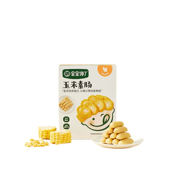 Baby Craves Non Vegetarian Sausages Children's Snacks Corn Vegetarian Sausages 120g * 1 Box