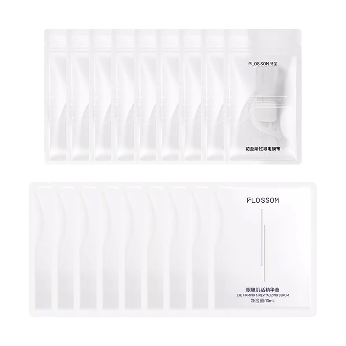 Facial Muscle Lifting Beauty Device Eye Supply Set*8(Eye mask*8pcs + Eye Firming & Revitalzing Serum*8pcs)