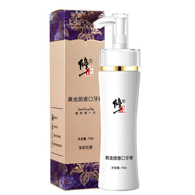 【中國直郵】修正黃金版香口牙膏 150g