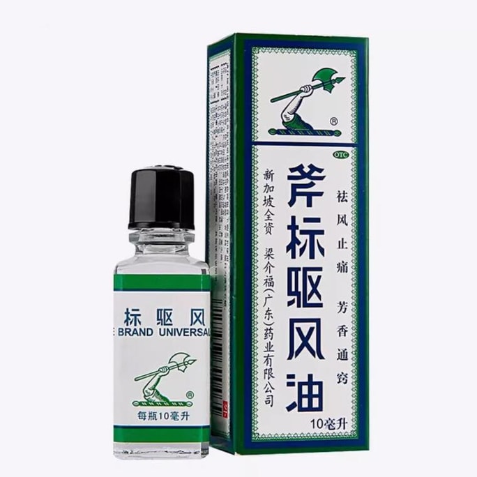 Axe label wind driving oil 10ml/bottle