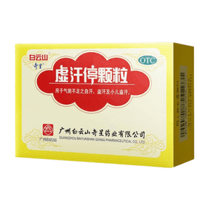 Wuhanting Granules 10g*6 bags/box (Always available at home)