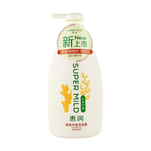 Super Mild Ginger Volumizing Shampoo Root Lift & Strengthening for Fuller Bouncy Hair 20.29fl oz