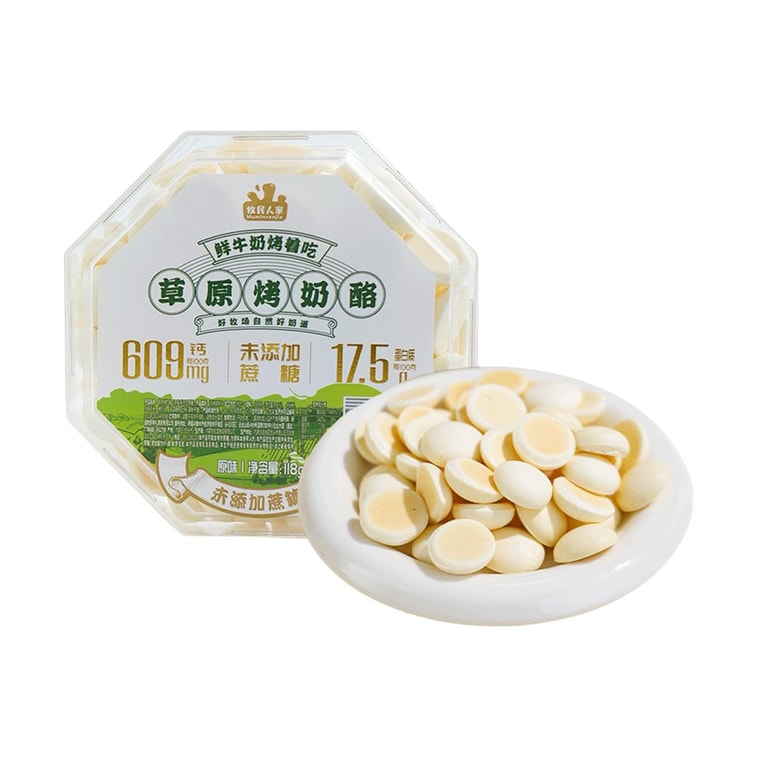 牧民人家 草原烤奶酪 生牛乳奶片 原味 118g【配料干净0蔗糖高蛋白】【新疆特产】 4