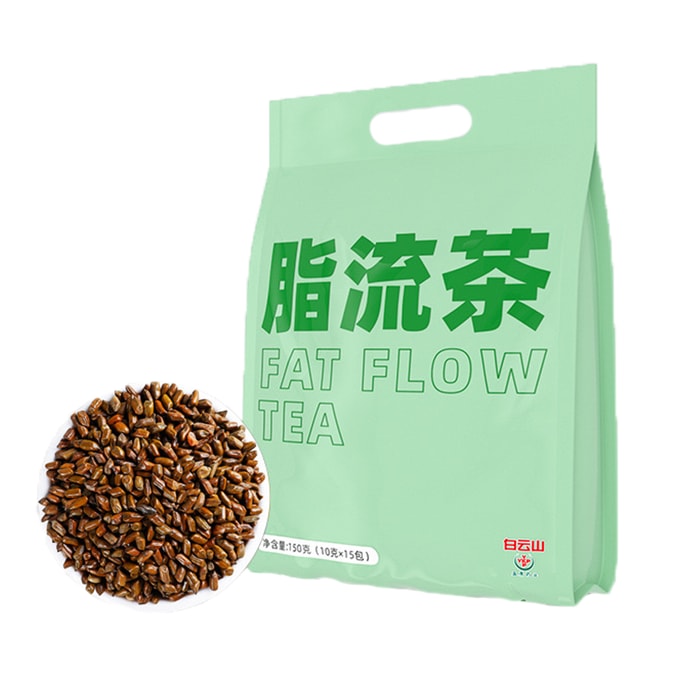 廣藥白雲山 脂流茶 10克*15包【口感清爽 排油解膩好幫手】【平衡代謝】【輕鬆享瘦每一天】【久坐不運動就喝它】
