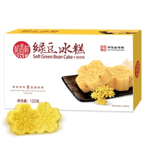 【中国直邮】 稻香村 传统糕点点心 中华老字号 绿豆冰糕120g(桂花味)