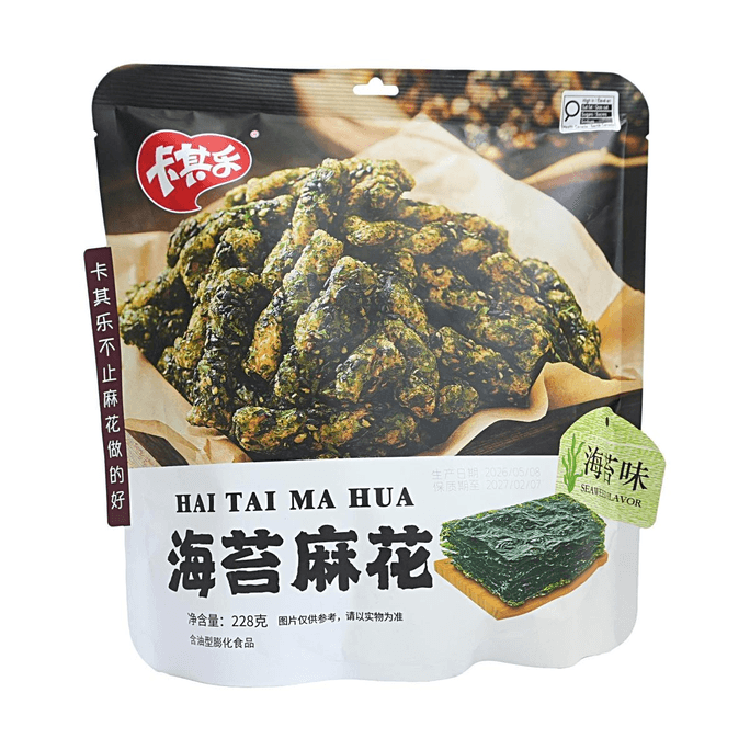 Seaweed Flavor Fried Dough Twist Snack 8.04oz Crispy & Savory